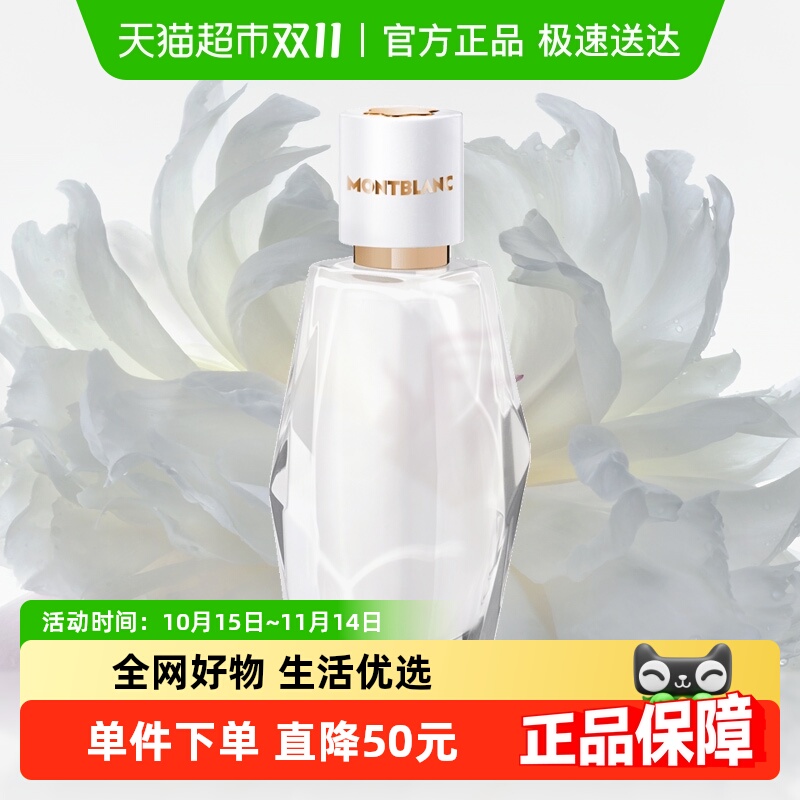 ϦMontblanc/ӡŮʿŨˮ30ml