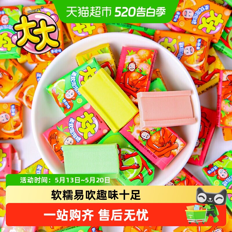 绿箭大大泡泡糖混合果味口香糖桶装休闲零食儿童糖果