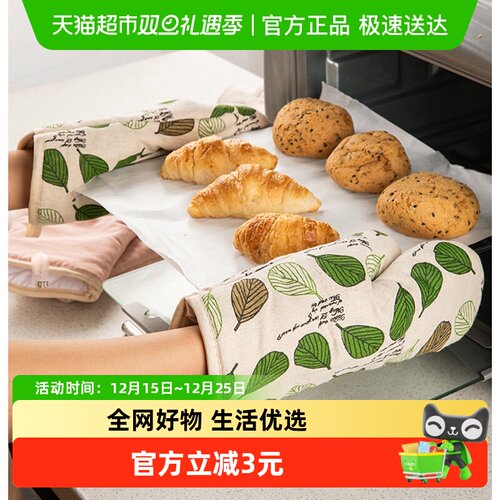 卡罗特加厚手套防烫烤箱微波防滑