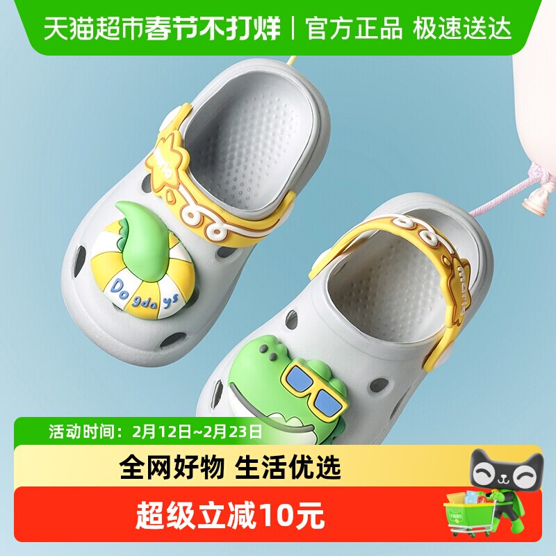 儿童拖鞋男童2025新款洞洞鞋夏季室内防滑软底凉拖鞋女童宝宝凉鞋