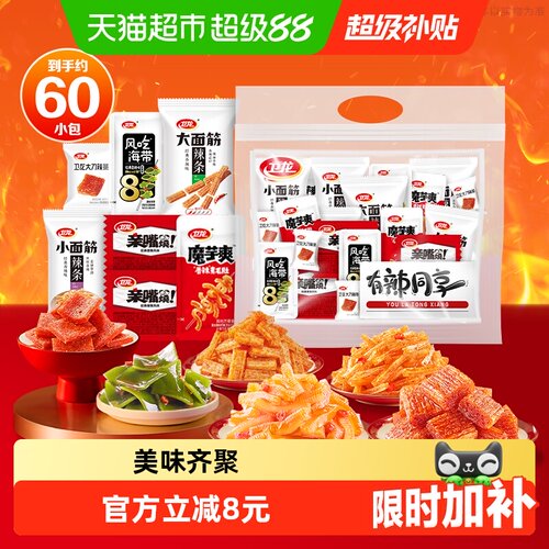 卫龙魔芋爽辣条麻辣素毛肚757g