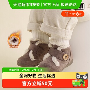 卡特兔宝宝棉鞋小童加绒鞋男童冬款童鞋冬季婴儿雪地靴女童学步鞋