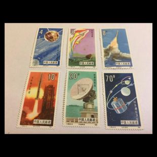 新中国邮票特种邮票套票 T108 1986年航天6全新原胶全品,