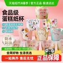 展艺纸杯蛋糕纸杯烤箱专用空气炸锅耐烤戚风纸托模具烘焙马芬