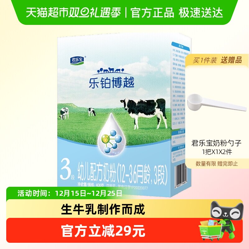 ���ֱ��ֲ���Խ3���׶��䷽�̷�12-36����400g 1�� 35Ԫ