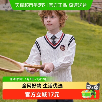 戴维贝拉中大童毛衣背心男童马甲
