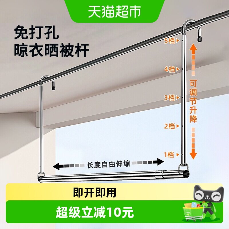 优勤免打孔五档可调晾衣架图片