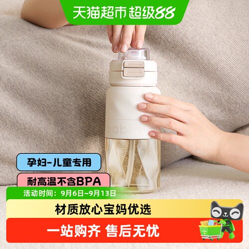 bablov花伴森PPSU吸管杯360密封