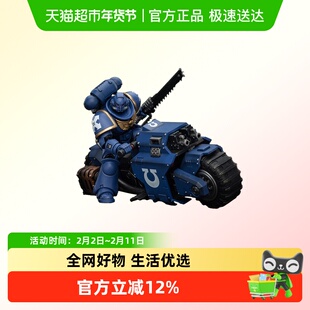 JOYTOY暗源 战锤40K 极限战士 先遣者摩托配突击仲裁者