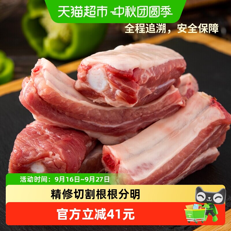 牧岛慢养300天生肋排瘦肉饱满图片
