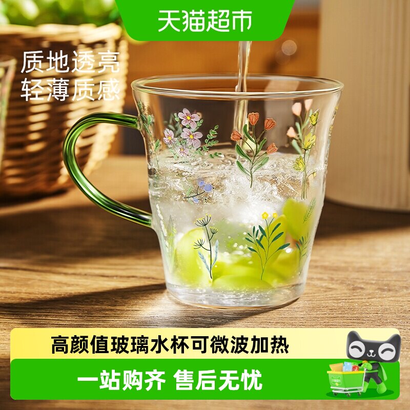 欣美雅高颜值水杯家用玻璃杯图片