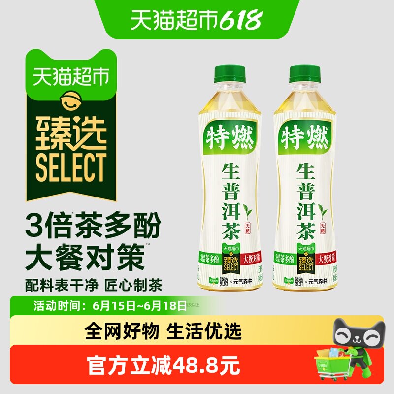 商品图