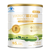 效期至26年7月 欣欣雅蛋白粉10g 40袋成人中老年蛋白粉营养品