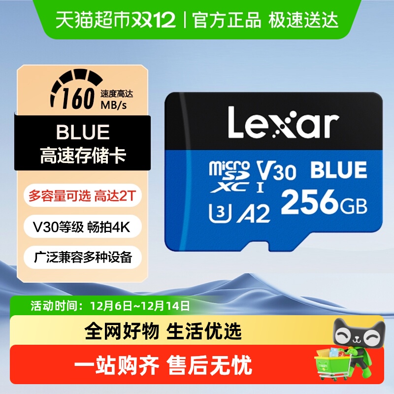 雷克沙TF卡高速手机游戏机内存卡