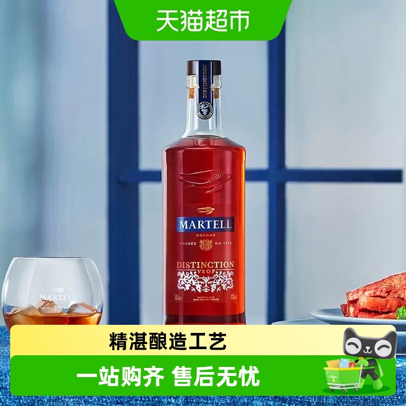 马爹利VSOP鼎盛干邑白兰地500ml图片