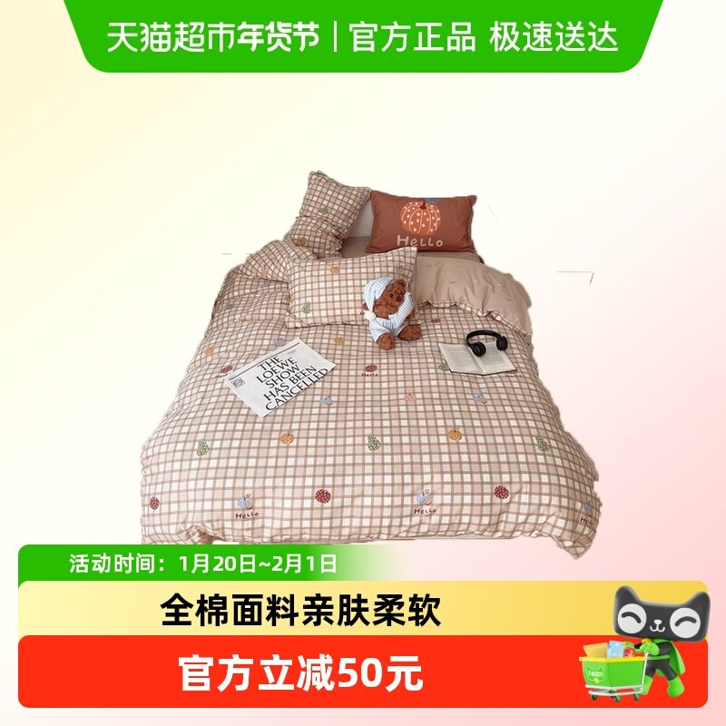 卡通纯棉床上四件套100全棉加厚被单枕套宿舍单双人床品2025新款,床上用品,床品套件/四件套/多件套,淘宝优惠券,粉丝福利购,淘宝优惠卷