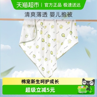 彩婴房婴儿纯棉包被裹布初生春秋夏季 薄襁褓抱被产房包巾新生用品