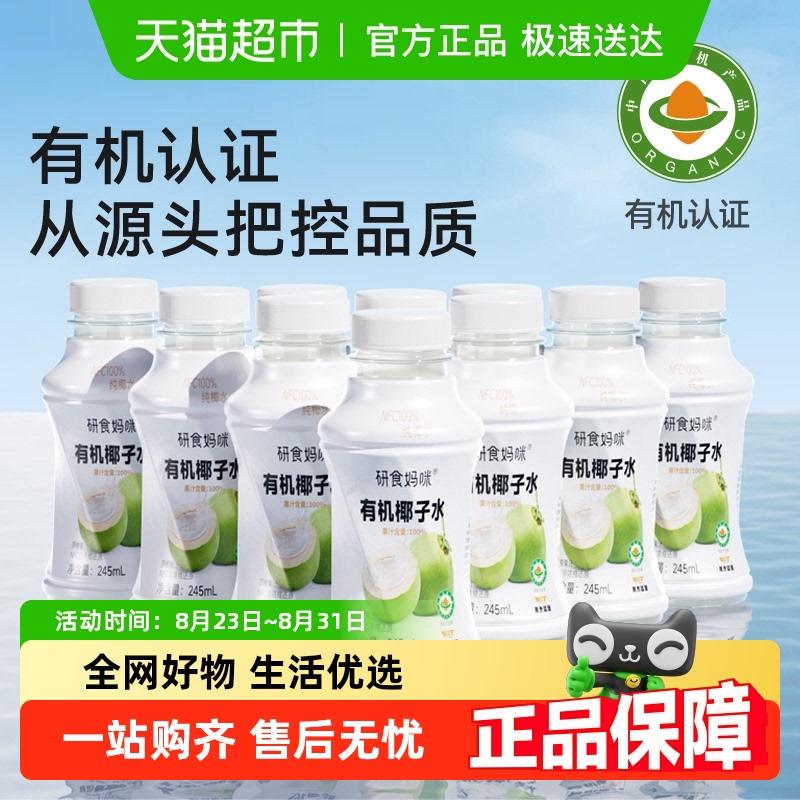 ʮ½ᾧʳȻл100%Ҭˮʺиȵڲˮ֭