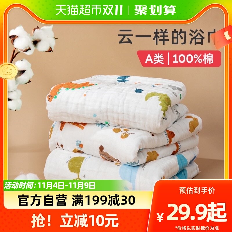 婧麒新生婴儿纱布浴巾大童初生宝宝全棉超软儿童纯棉吸水洗澡专用怎么样,好用不?
