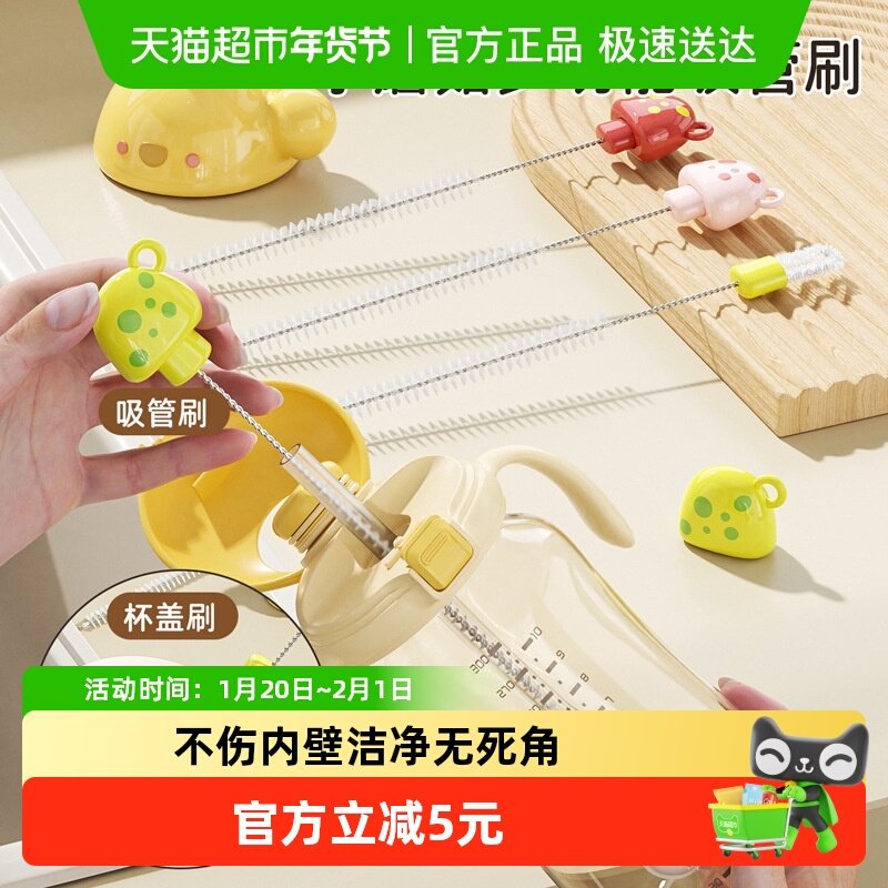 奶瓶吸管刷水壶导管刷清洗神器婴儿奶瓶刷水杯管子清洁刷杯刷,家庭/个人清洁工具,杯刷/瓶刷,淘宝优惠券,粉丝福利购,淘宝优惠卷