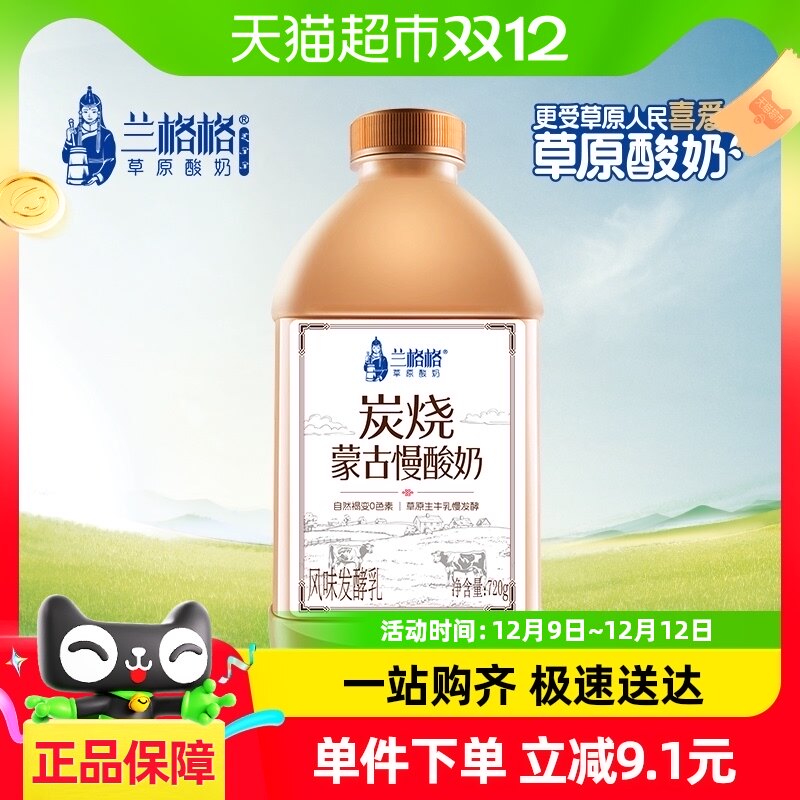 ������ԭ�����ɹ�̿��������720g*1Ͱ����������ţ��˳�����