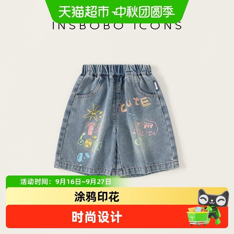 INSbobo夏季新款女孩牛仔女童裤图片