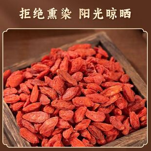新货无硫甘肃靖远头茬大果枸杞