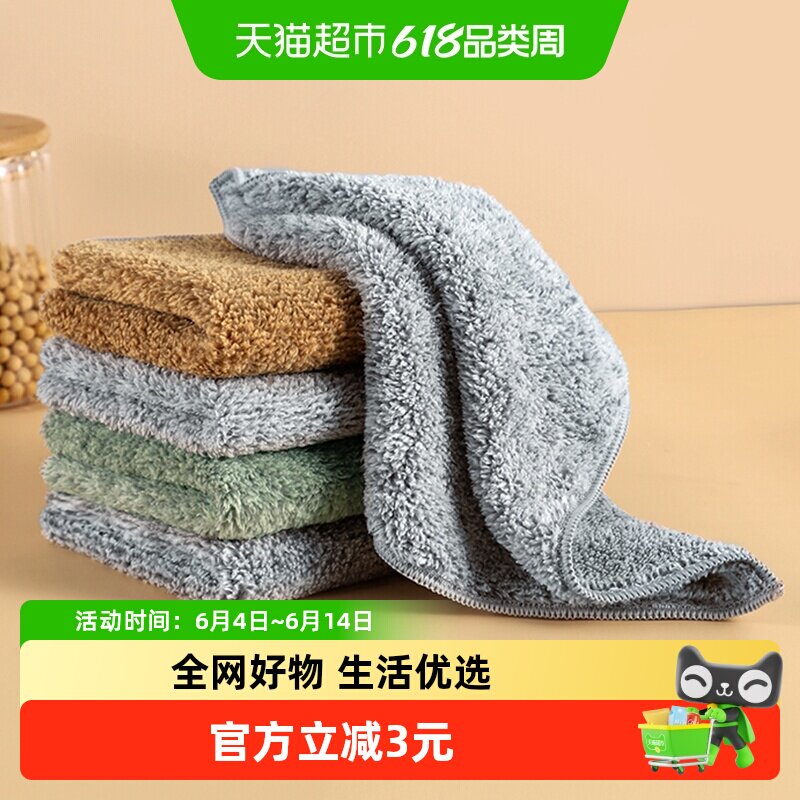 达福芮纤维加厚吸水不掉毛厨房洗碗布巾家用清洁抹布百洁擦布10条