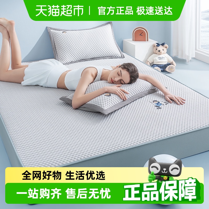 TeenieWeenie冰豆豆床笠款凉席