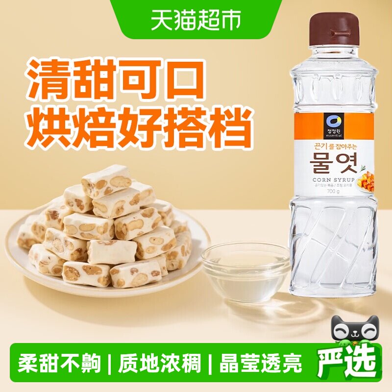 清净园玉米转化糖浆700g麦芽糖烘焙原料材料咖啡奶茶伴侣