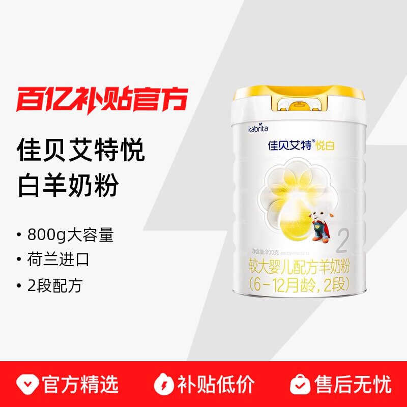 �ѱ��������̷��ð�2��800g�콢������̷۹ٷ���Ʒ 740Ԫ