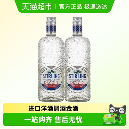 荷兰萨格利47伦敦干金酒