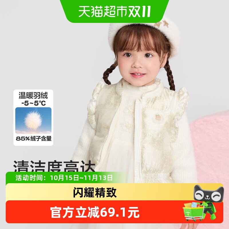 巴拉巴拉童装宝宝羽绒马甲甜美A型女童儿童外套2026休闲冬装保暖