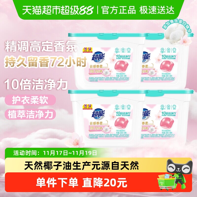 �����Ƹ�����ϴ������336g*4��ʮ���ྻϴ����һ�־����㳬ֵ���