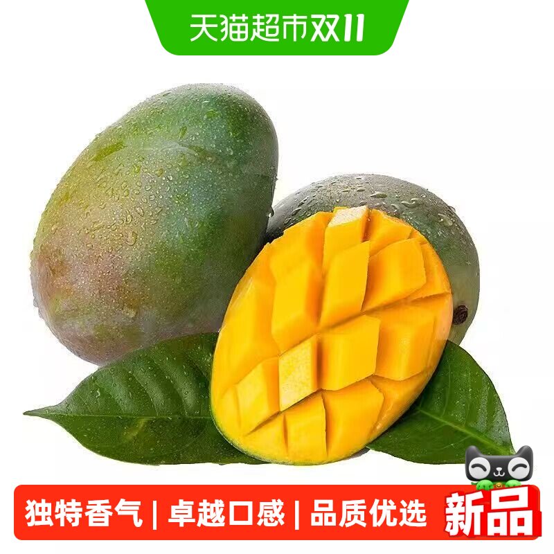 【芭芭农场】芒果3斤装 单个200g+