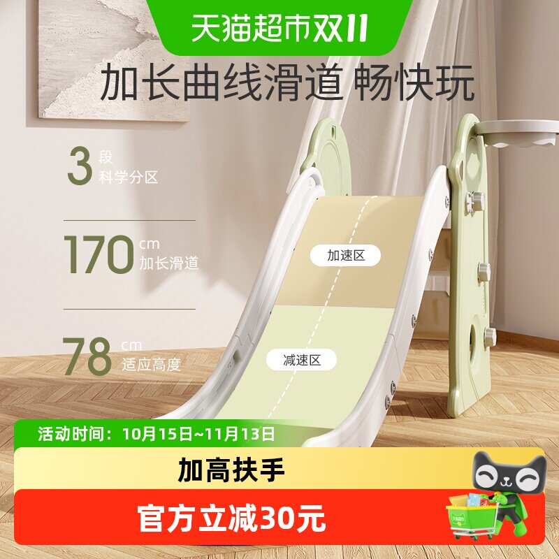 HOBBYTREE/哈比树儿童滑滑梯室内家用小型滑梯折叠玩具家庭游乐场