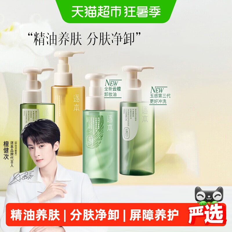 商品图