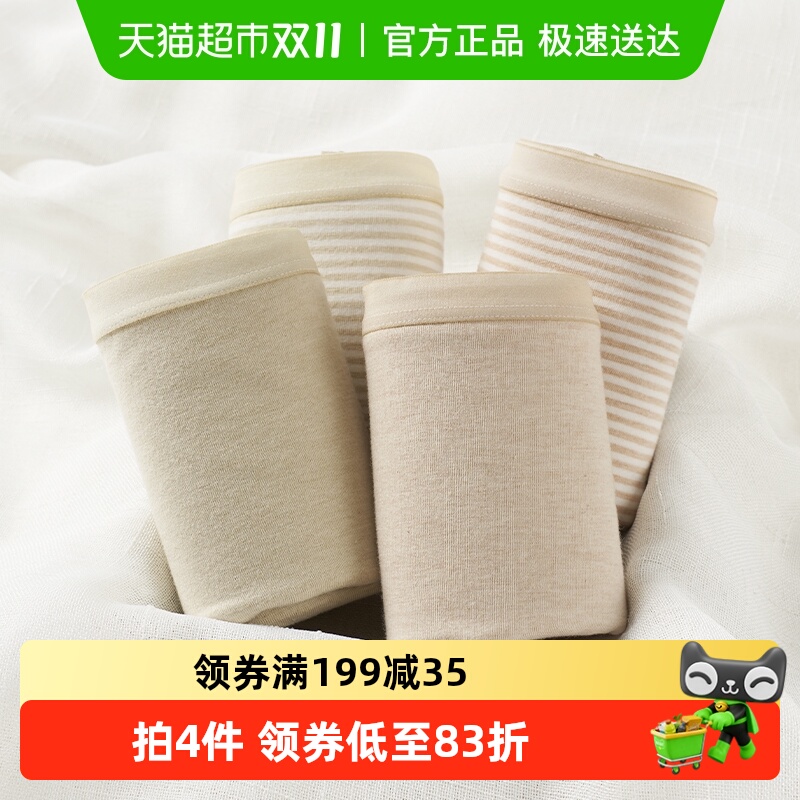 361女士内裤纯棉2025新款三角裤