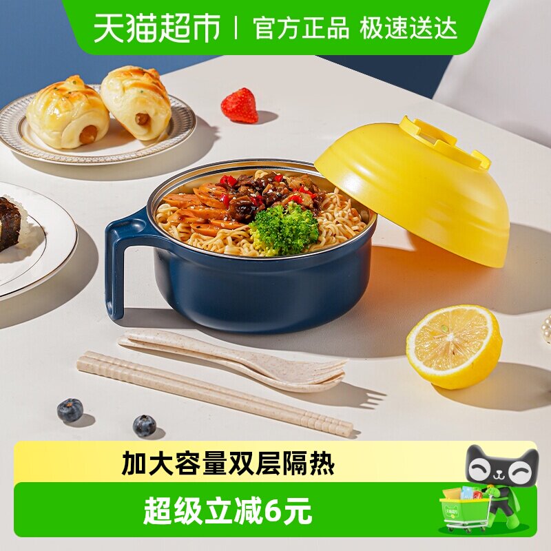 广意304不锈钢泡面碗带盖学生宿舍方便面汤饭碗筷餐具套装五件套