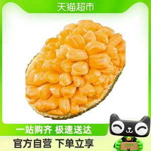 新鲜越南进口菠萝蜜4kg×1箱