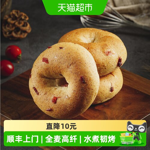 禾念全麦无蔗糖贝果面包