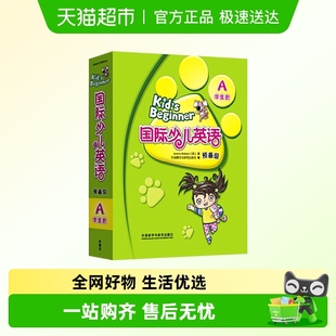 kid Beginner剑桥国际少儿英语预备级a教材
