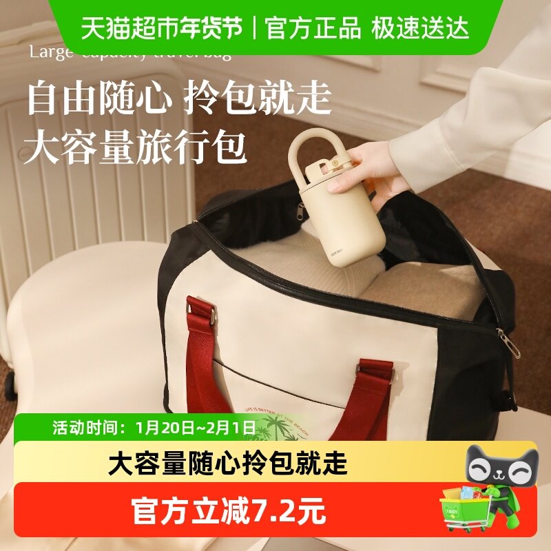 行李袋旅行包短途女轻便大容量出差旅游女士产房待产包可套拉杆,运动包/户外包/配件,运动鼓包/旅行包,淘宝优惠券,粉丝福利购,淘宝优惠卷