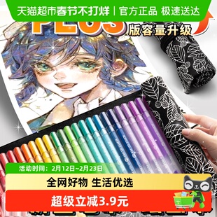 蓝果丙烯手账笔绘画中性笔大容量学生画画标记专用多色高光水彩笔