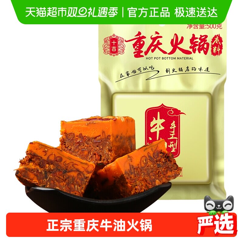 ʮ�����������������Ĵ�����ţ�������̴���������С��װһ�˷� 11.87Ԫ