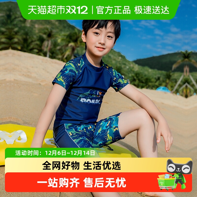 361°新款夏季中大童儿童游泳衣