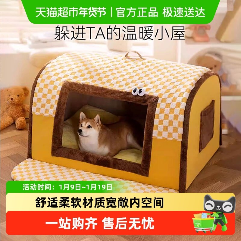 新款狗窝秋冬保暖封闭式抽屉窝别墅中大型犬金毛柴犬窝大号宠物窝,宠物/宠物食品及用品,狗窝/屋/帐篷/沙发,淘宝优惠券,粉丝福利购,淘宝优惠卷