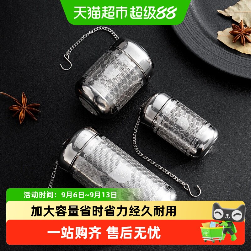 onlycook卤料笼加大容量省时省力图片