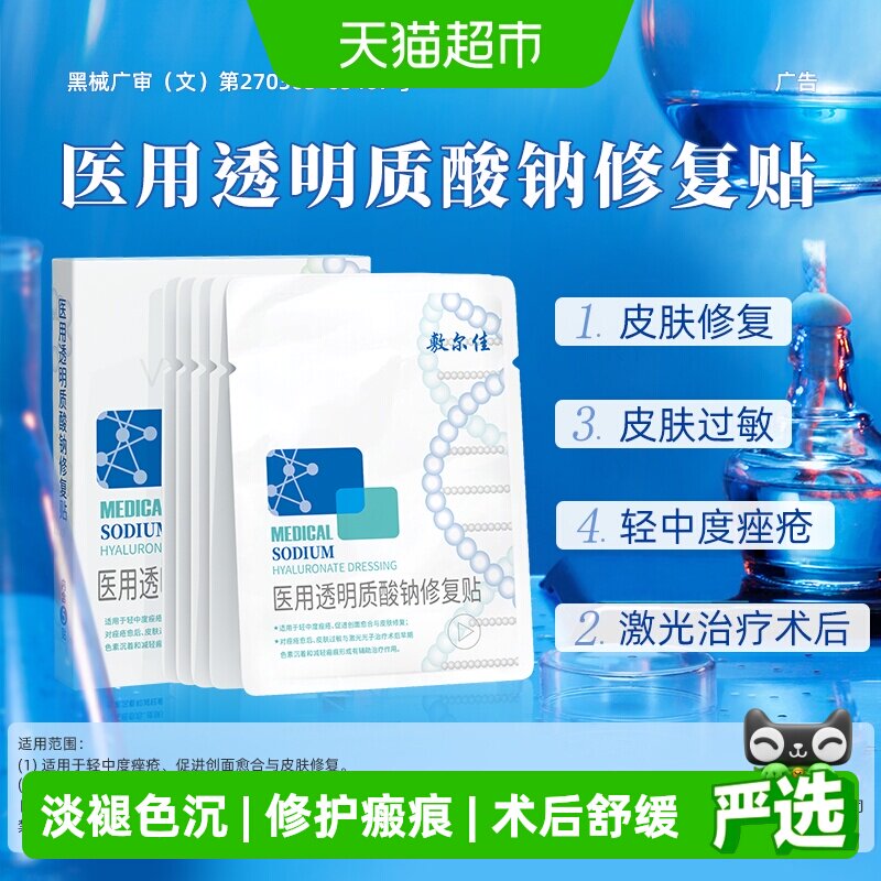 商品图