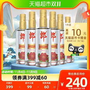 郎酒45度顺品郎480ml*6瓶浓酱兼香型白酒粮食酒 浓香兼香随机发货
